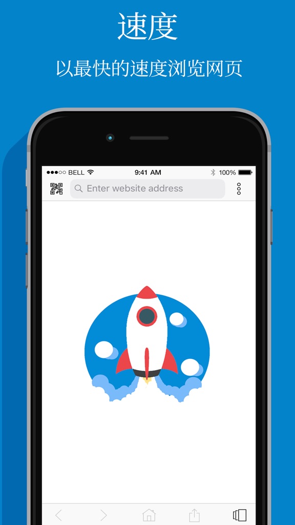 【图】Boost Web Browser – Clean&Fast(截图1)