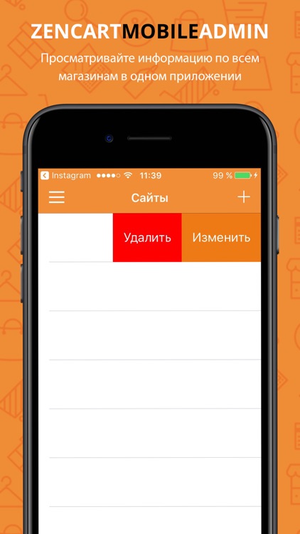 ZenCart Mobile Admin screenshot-3