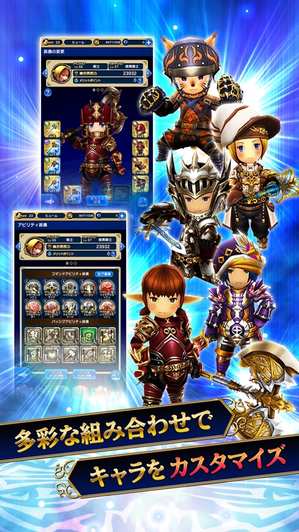 FINAL FANTASY GRANDMASTERS