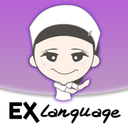 EXLanguageNurse  -  多言語医療通訳アプリ