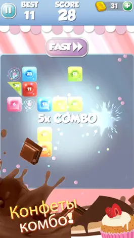 Game screenshot UNICORN SMASH - Кондитерский кирпич hack