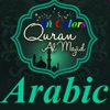 QuranAlMajid Colors Arabic
