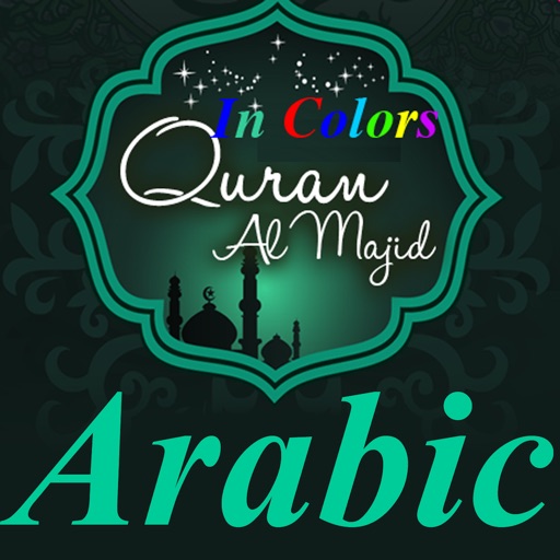 QuranAlMajid Colors Arabic Icon