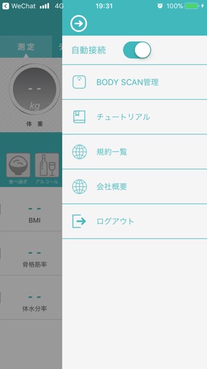 BODY SCAN(圖2)-速報App