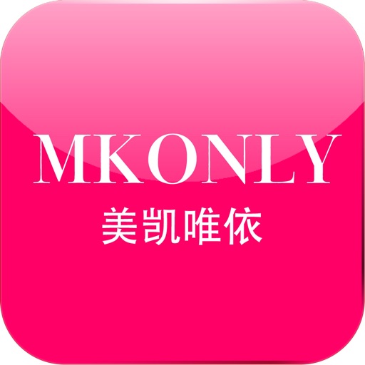 MKONLY icon
