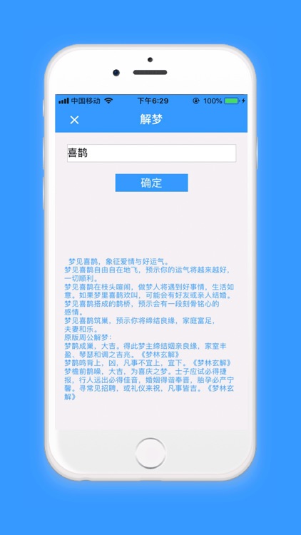 双手小工具 screenshot-4