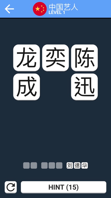 Word Puzzle - Search Words,Five Languages screenshot-3