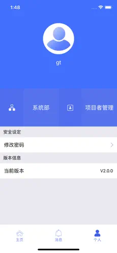 Screenshot 5 GBox-CRM iphone