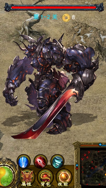 盛世私服传奇 screenshot-3