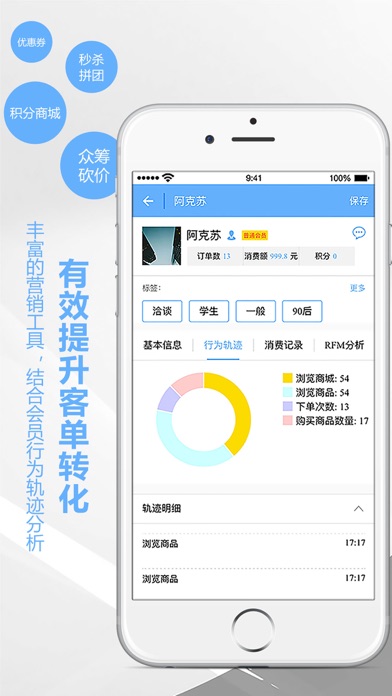 华东美年大健康 screenshot 3