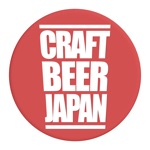 Craft Beer Japan