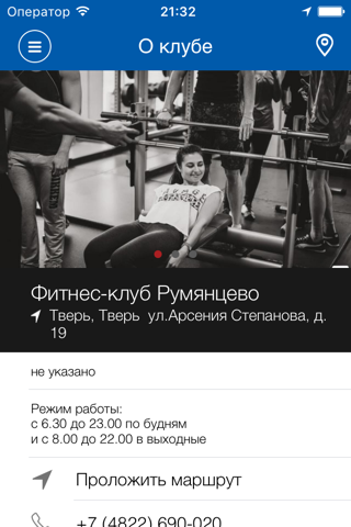 Румянцево - náhled