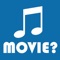 Icon Guess the Humming - Movie
