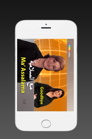ARABIC - SPEAKit.TV (Video Course) (5X011VIMdl) - náhled