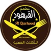 Al Qarhood Pasta - Bahrain