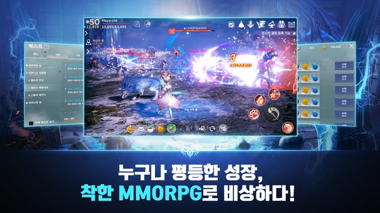 이카루스M(모바일)
