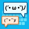 Cute Emoji Package - iPadアプリ