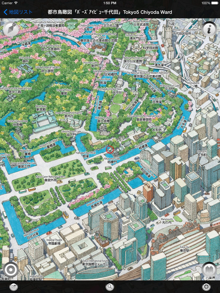 日本パノラマ散歩