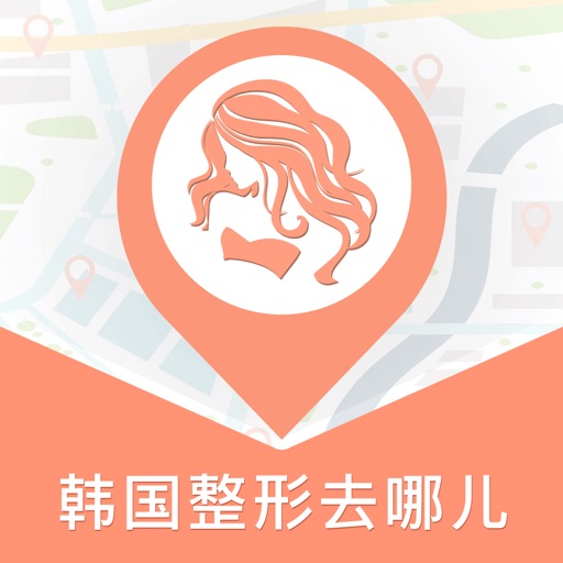 整形去哪儿首尔呀-韩国整容整形指南