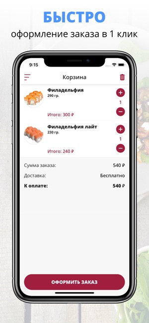 Fresh | Лесной(圖3)-速報App