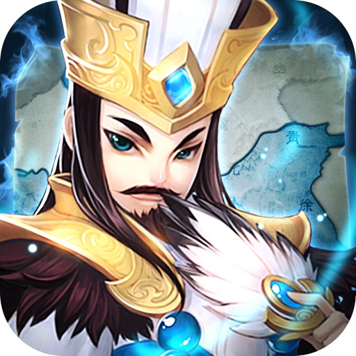 真三国 - 三国卡牌手游巨制