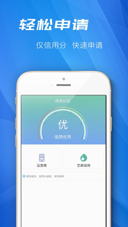 道手快-小额借钱app