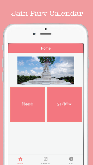 Jain Parv Calendar(圖3)-速報App