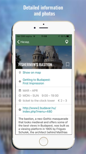 Budapest travel map guide 2018(圖2)-速報App