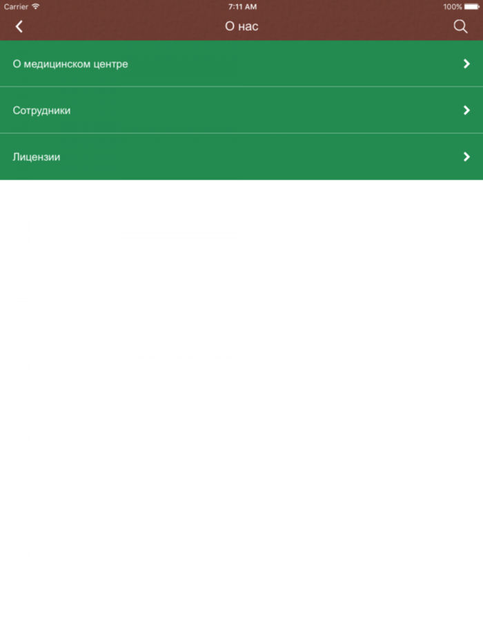 Медицинский центр МАРТ