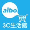 aibo 3C生活館