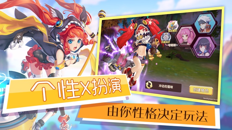 异纪元-科技与魔法共存的世界已觉醒