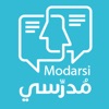 Modarasi | مدرّسي