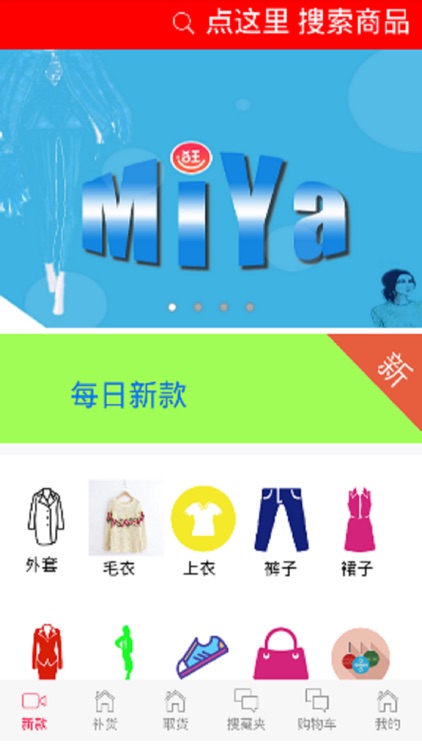 miyayiyi