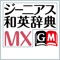 ◎◎◎ 本製品は【旧版】となります。お間違えにならないようご注意願います。 ◎◎◎ 