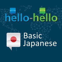 Japonais Vocabulaire HH pour PC