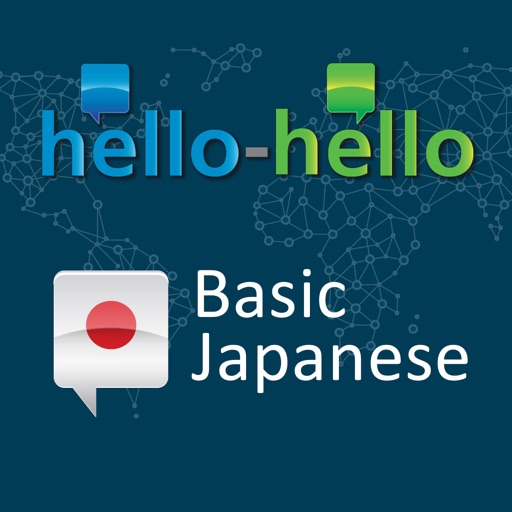 Learn Japanese Vocabulary HH iOS App