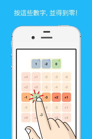 GameZero - Math logic puzzle screenshot 2