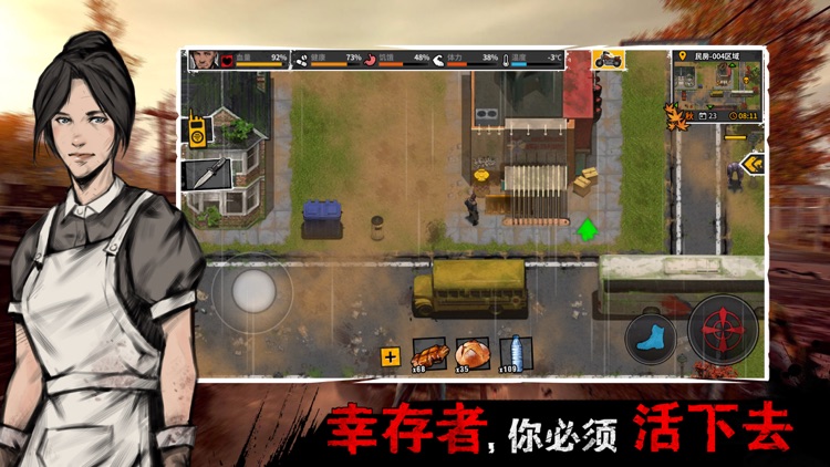 迷城重生 screenshot-4