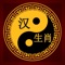 Chinese Zodiac and Horoscopes by www