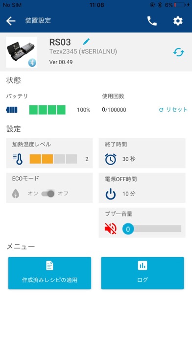 Splice Plusのスクリーンショット2 Splice Plusのスクリーンショット2
