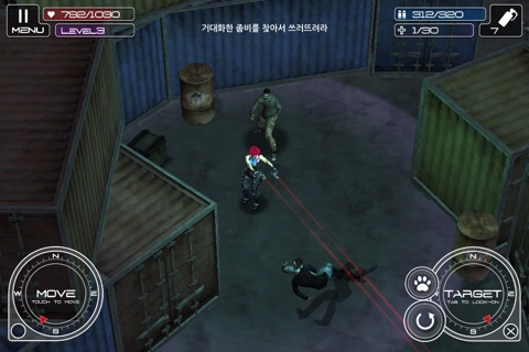 the Silver Bullet screenshot 2