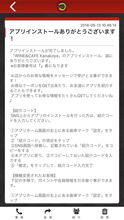 横浜市日ノ出町　WINE&CAFE Kanakoya