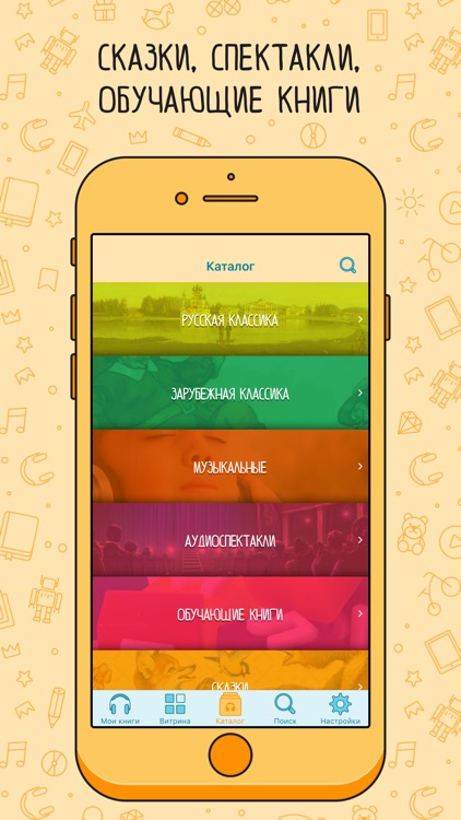 Звуки Слов для детей screenshot-4
