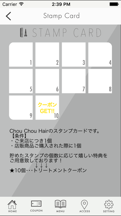 福山の美容室Chou Chou Hair screenshot 3