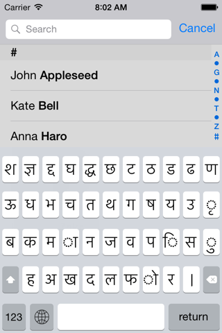 Nepal keyboard for iOS Turbo screenshot 2