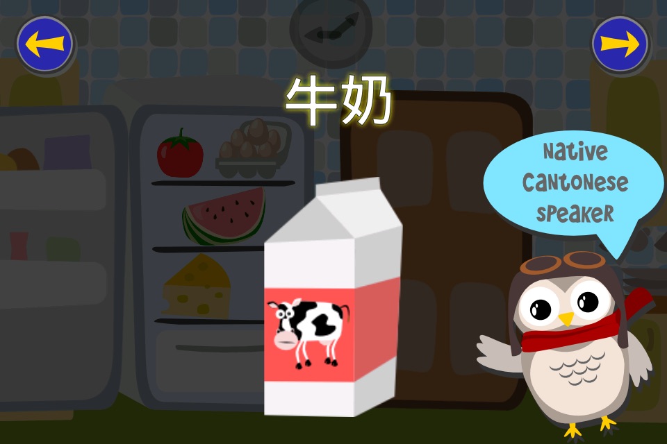 Gus on the Go: Cantonese screenshot 3