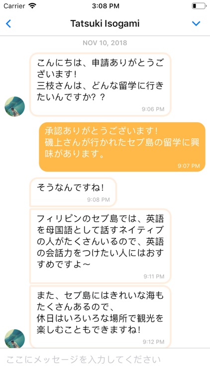 留学コンパス