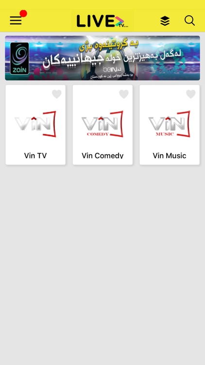 LiveTV by Zain