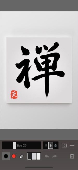 Zen Brush 2(圖1)-速報App