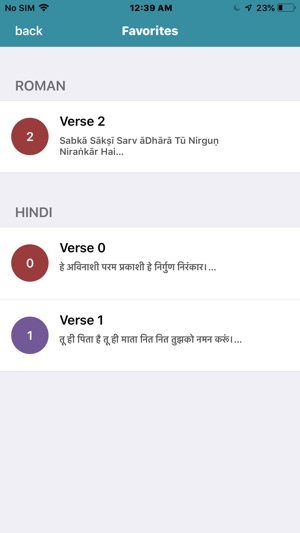 Hardevbani(圖5)-速報App